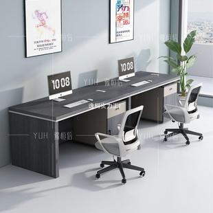 办公桌现代约老板6桌公司台式桌电脑桌职员财务AHP1.4米1.米简写