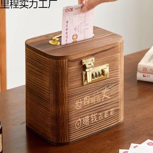 童2025款密码孩锁男孩储钱儿储蓄箱女成里程实力人可新进可出保险