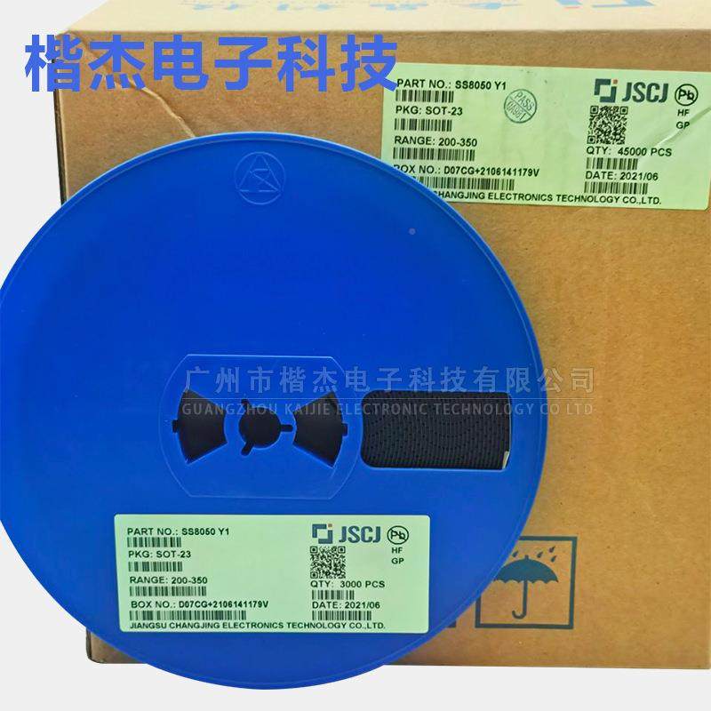 原装JST长晶技D88L2贴片功率晶体三RCC极管NPNSOT-8科9-3封装3A30