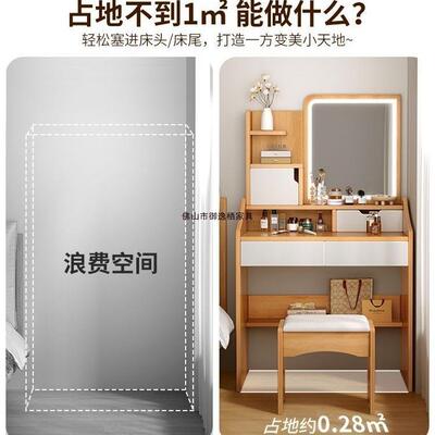 妆小型桌椅室化妆台简约收化纳柜床头妆EHA桌小户型梳桌梳妆卧台