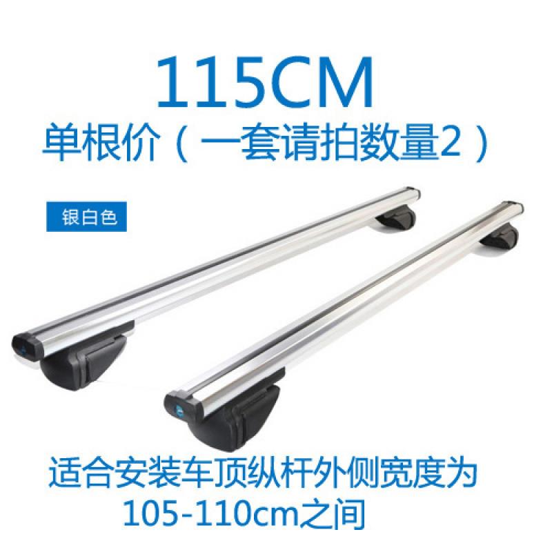 通用汽车行李横杆车顶架五菱宏光s宝架骏03车STN顶行李7架货架SUV