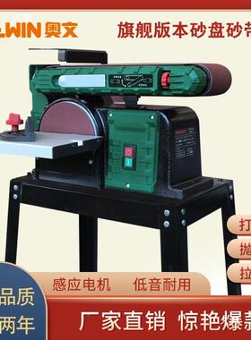 砂砂带机纸MM491G式机砂光机砂盘带机台打砂磨机砂轮机多功能木工