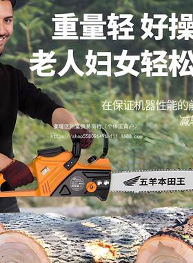 无刷DJE电新锯充电式锂大功率伐电木锯树锯木头专用款电链锯通用