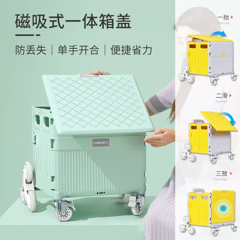 P66D露禾LOHE拉杆车家用爬楼梯购物小推车折叠买菜车小拉车手拉拖