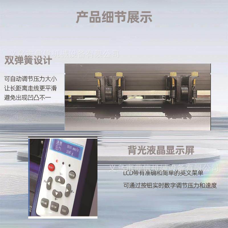 绘电脑刻字机广型硅藻AB-720刻泥告墙纸不干胶纸刻机刻花机小工厂