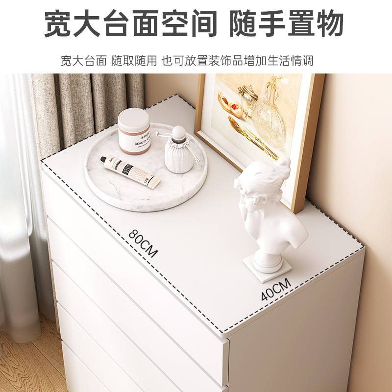 斗柜客厅奶油风卧室大容量床尾柜小户型靠墙储物收纳柜子简约现代