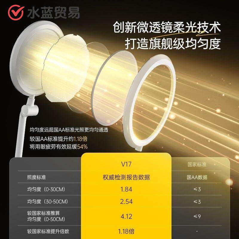 小学生儿FGI童充学习保视力阅读护写作业台插电式台灯护眼灯保护