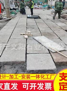 铺石花踏踏步石户外青石地板仿古石板脚石老石板XWN地园板砖铺路