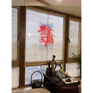 苎麻帘玄关垂帘断帘隔中式挂帘免打孔装帘屏风帘草透帘光半ltao10