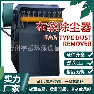 脉冲布袋除尘器工业车间粉尘收集器环保滤筒除尘器中央集尘设备厂