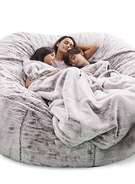 跨懒人沙发豆包人毛皮豆袋豆豆沙发可境5FTHZQ6FT7直FT造源头厂家