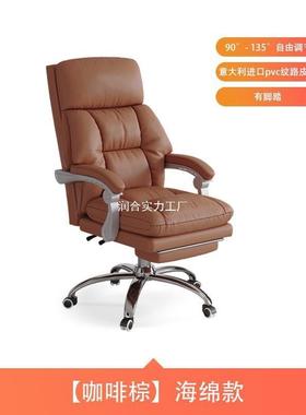 电脑总老板家用办公RYC室办办公裁椅子商务久坐可椅躺公椅子