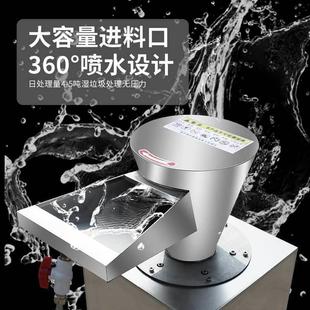 商用餐厨食物厨余垃处菜器大型食堂酒店泔理水356潲水饭店圾剩粉