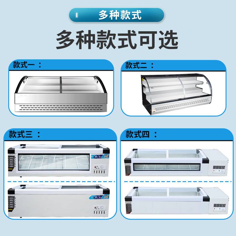 冷藏展示柜商用可移动小型冰箱冷冻柜三轮车摆摊冰柜小吃炸串台式