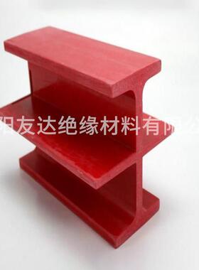 UGM203GPO-3饱P聚酯GPO-3玻璃纤维毡和红色不白色upgm205绝缘板