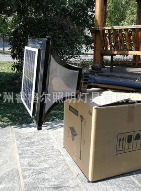 LED太阳体能庭院园灯园林景观灯锂区电一化公小UTK灯路灯光控