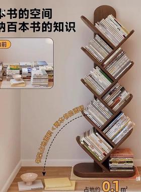 实木书架置物架落YDB一体靠墙儿童绘用本架简约易桌地面桌上家简