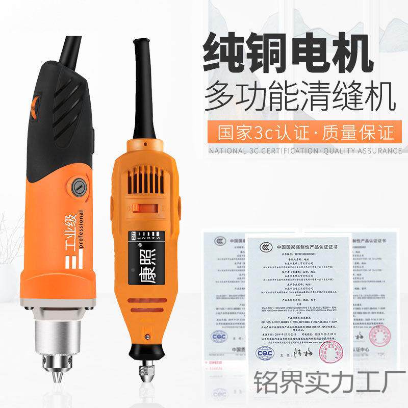 美缝勾缝工具电动瓷砖缝美剂施工抠锥切78818割开地清砖缝机