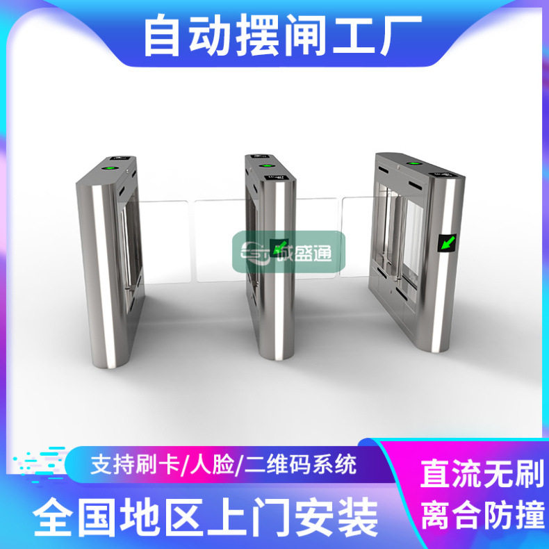 桥式人行双通道摆闸 车站全自动摆闸 地铁不锈钢防撞摆闸全国安装