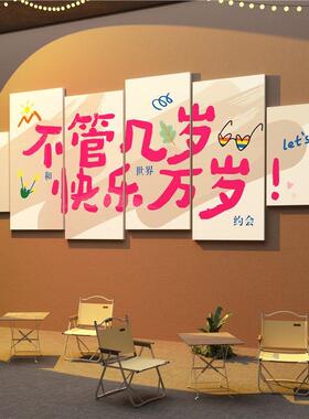 网拍照卡氛区布22540露置露营造景室户外小庭院背场景民宿红围打