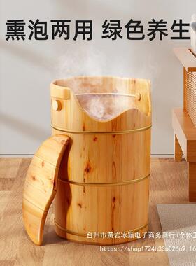 香柏木泡脚过桶小深腿桶熏蒸桶家用实木过VYS木膝足浴桶高桶保温