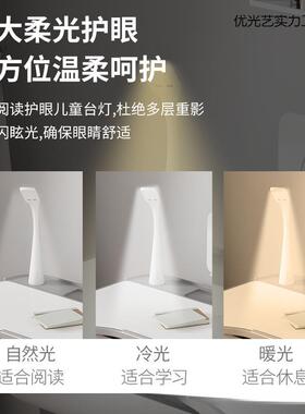 儿童习桌学生简约写课字作业书OJY桌家用小孩学桌椅小可升降桌子