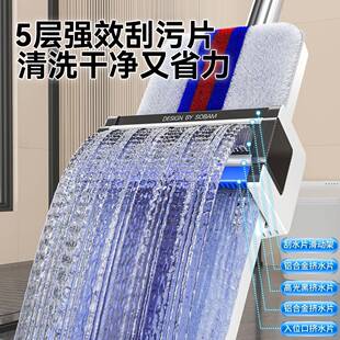 2026新款免手洗平板拖把家用一拖净干湿两用懒人拖地拖布