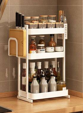 调料架厨房味置NZR物架台收子纳架调料用品整理架家用调味品面收