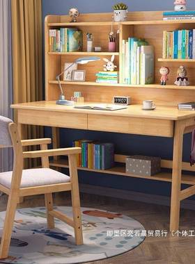 厂家直室实木书桌书架一体中小生写学字桌72102销子卧儿童学习桌
