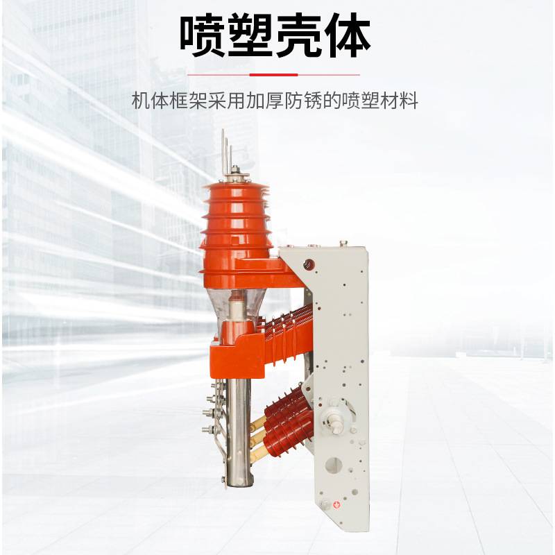 高压负荷开关 FKN12-12 墙装式高压负荷开关 10KV压气式负荷开关