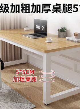 电脑桌用台式QXE书桌学生家电竞桌卧室长桌简易条办公桌工新品实