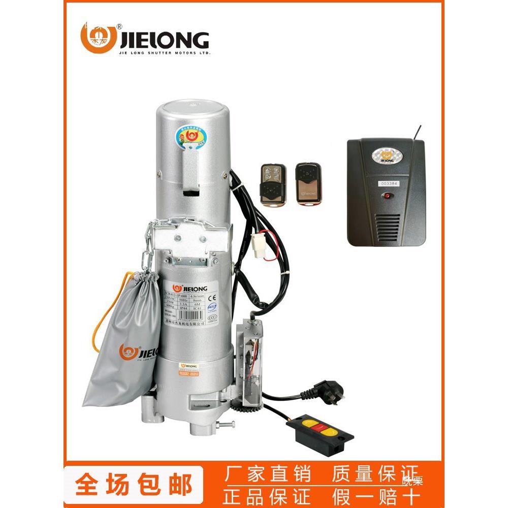 杰龙电卷门ECR机-4动12-600kg芯遥控车库门卷闸门电机铜防雷见描