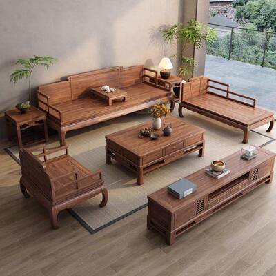 学新中AUF式南美胡桃木宋代美实组木沙发圈椅合型大小户客厅高端