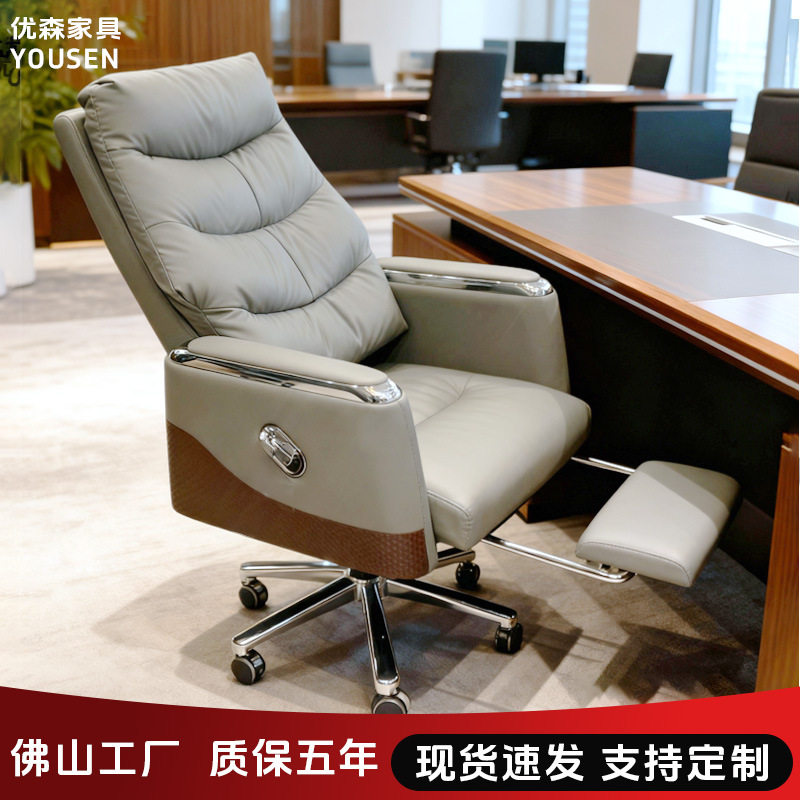 皮质办公室椅子升降旋转家用电脑椅大班椅午休可躺老板椅人体工学