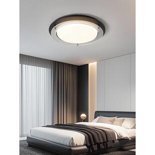 君御意式极简鹅卵石客厅吸顶灯2026新款现代护眼主灯全屋套餐组合