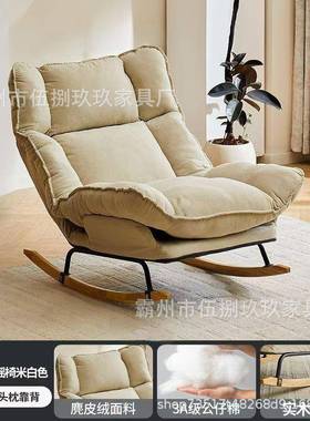 人休闲躺懒椅人复古古风客厅阳台单人沙RIU发中椅子午成休大人摇