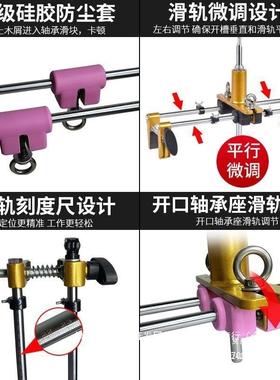 实木开孔开槽机木工安装锁器工具室房内套装门锁门掏XET打开锁孔