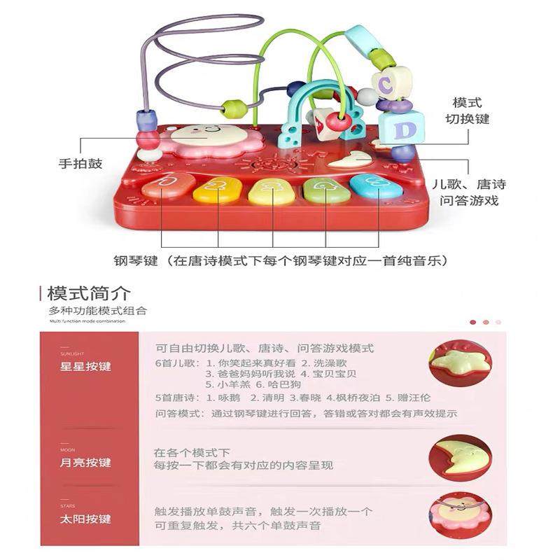 宝宝储手拍功能婴儿藏玩具无品牌/儿多童音乐拍拍鼓六面体绕鼓珠