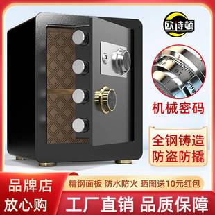 机械锁保险柜家用小迷KJW老式手动你家庭20型25新款定固搬不走的