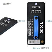 沃能大板拍砖器岩板拍板具瓦工专用MOP大平铺地工砖瓷砖橡胶麦泥