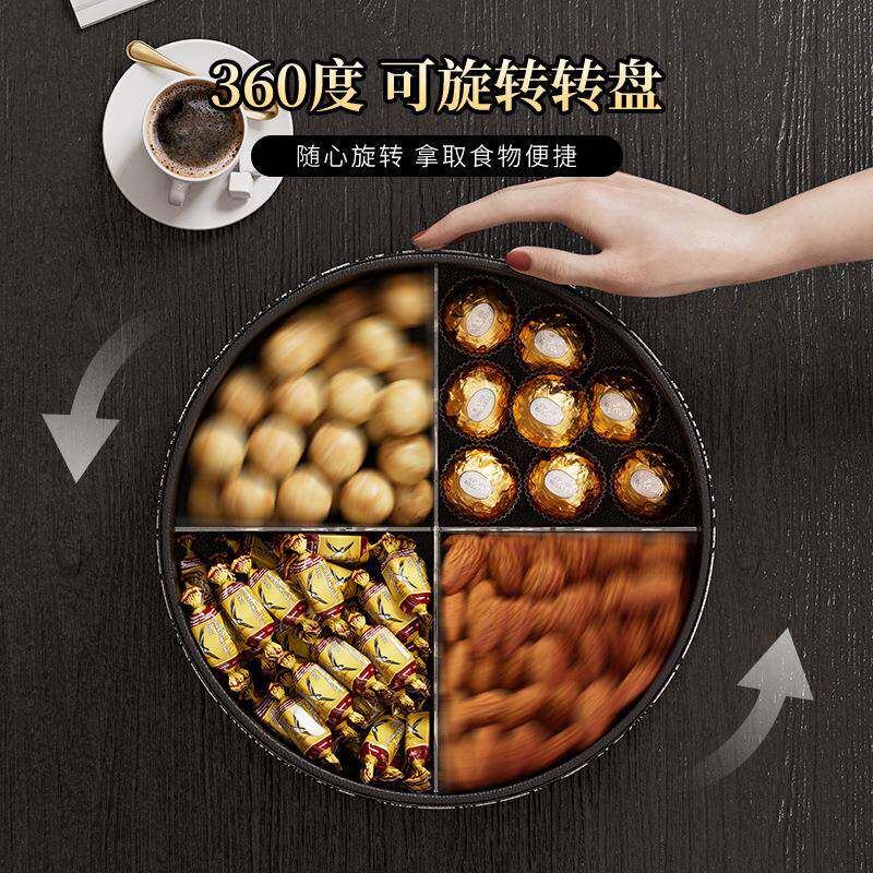 过子年高档旋转果盘家用坚客厅盖密封分格收纳盒IZP茶带几瓜果干