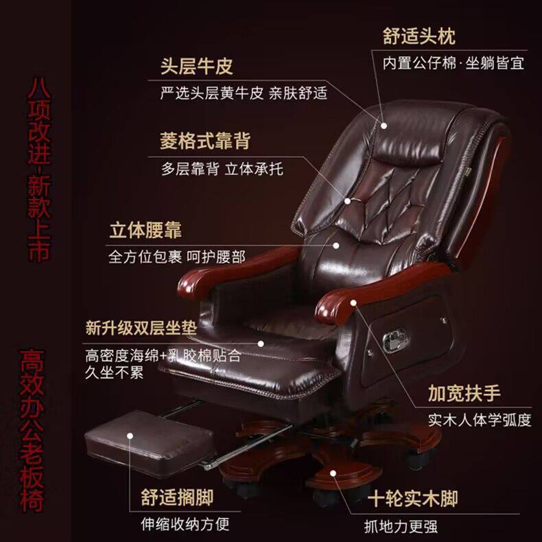 椅商务总裁办公椅子按摩椅皮大班椅实木可躺电脑椅家用