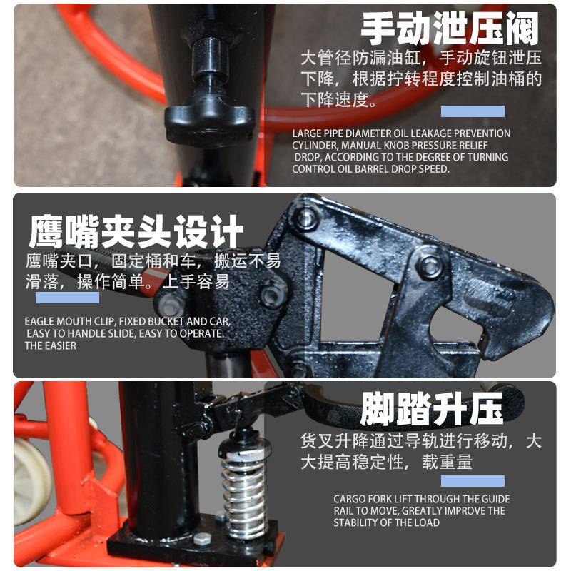 油桶搬运车350kg圆桶鹰嘴式叉车手拉铁塑桶装卸车化工桶重型加固