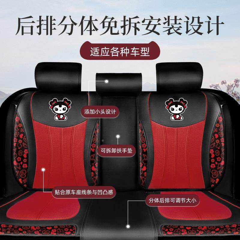 小垫辣喵汽车全包坐四通季用卡通夏季亚麻垫全座套51124后座通风,汽车用品/电子/清洗/改装,通用脚垫,淘宝优惠券,粉丝福利购,淘宝优惠卷