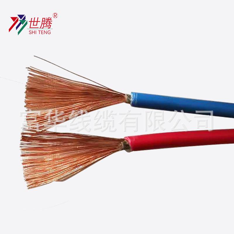 花线双绞线ZNH-RVS2*0.75/2.5/1.5/1平方铜芯线线软电线软线二芯