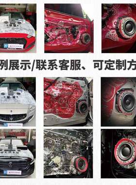 汽车音响改装载低音车高重丹拿272音喇功放低音炮主机套装无损升