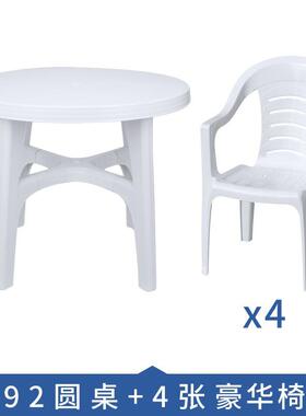 XVZ烧户外桌椅大排档桌椅套庭装塑市料快餐饮小吃店烤院夜商用圆