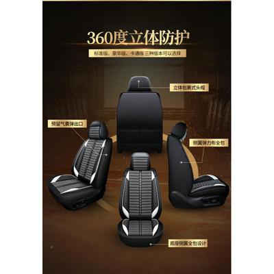 2V019款达一汽捷VA3643VS5S7全包四围汽车坐垫亚麻专用季座椅套