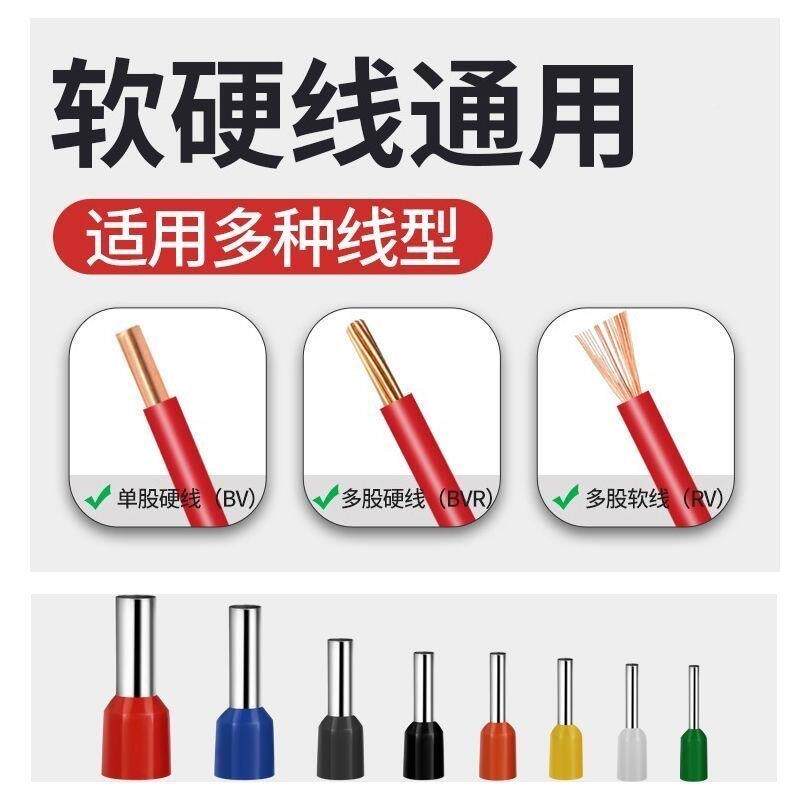 压线式钳265V管型端套装TE端子钳电工预E绝缘子线鼻自调四边型压