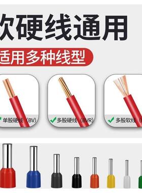 压线式钳265V管型端套装TE端子钳电工预E绝缘子线鼻自调四边型压